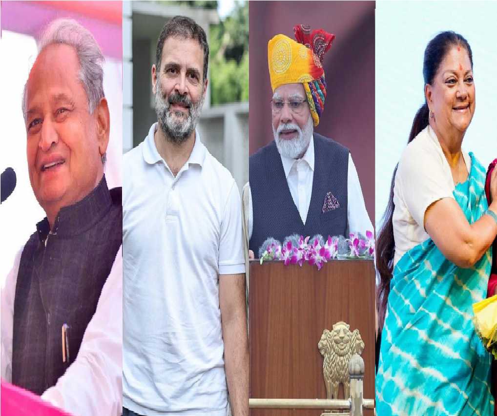 Rajasthan Election Results Live Updates Bjp Wins Rajasthan Timelinedaily