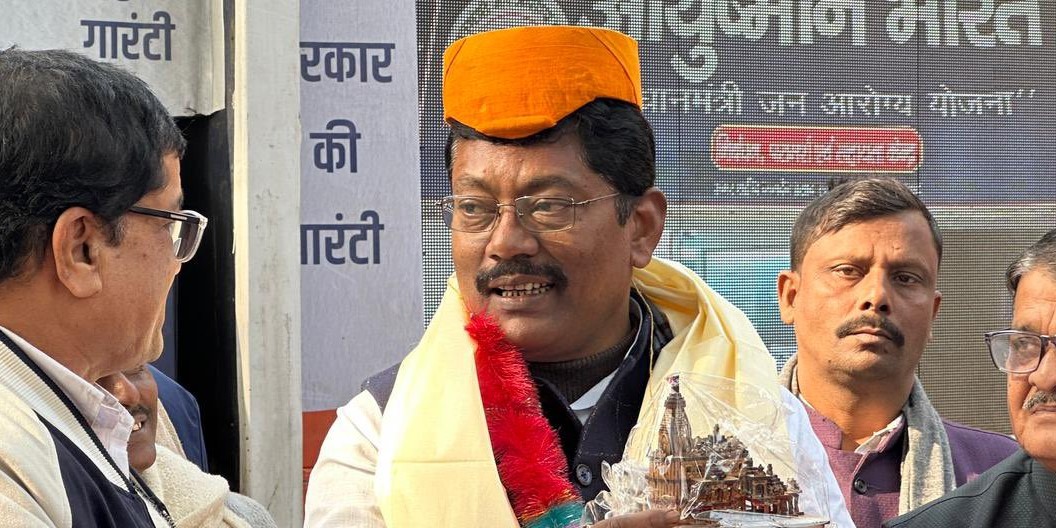 BJP Fields Sitting MP Ashok Kumar Yadav From Bihar's Madhubani ...