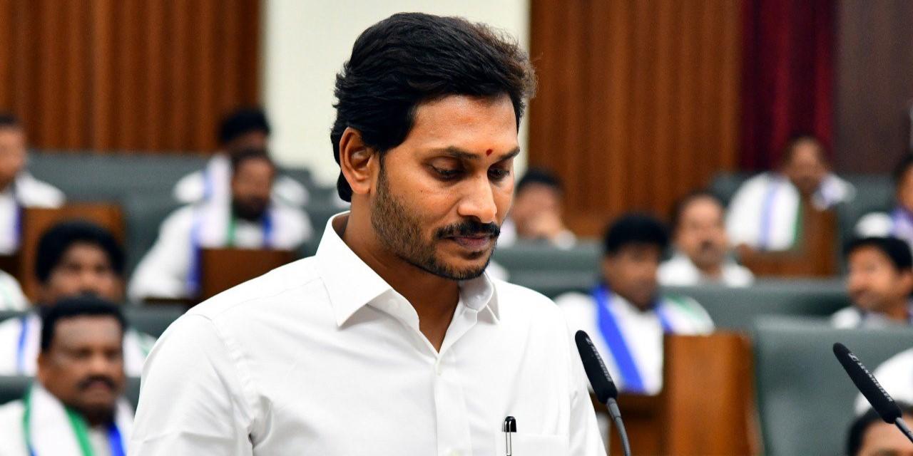 Attempt To Murder Case Filed Against Former Andhra Cm Jagan Mohan Reddy Timelinedaily 8860