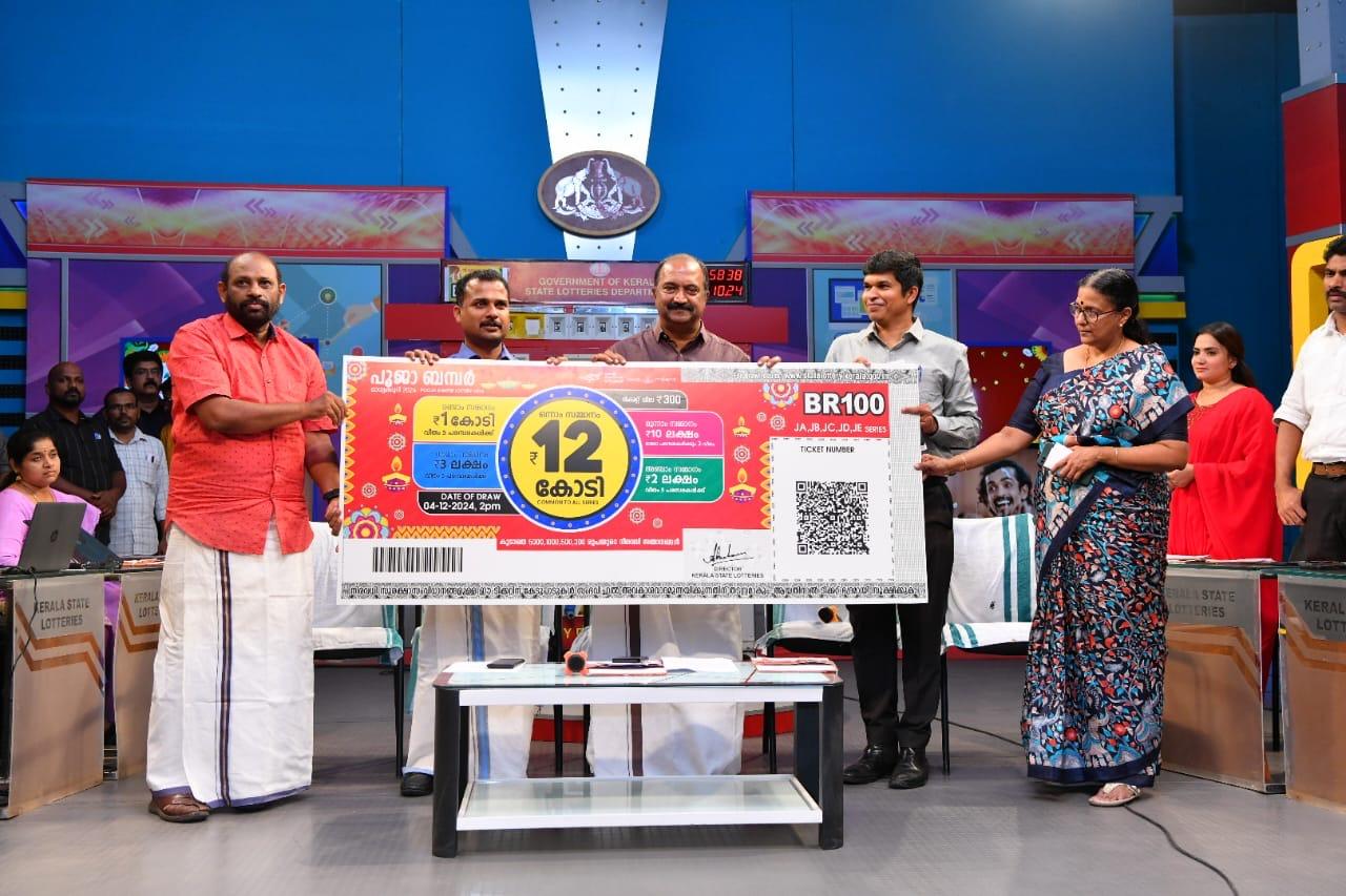 Kerala Onam Bumper’s Rs 25 Crore First Prize Reaches Wayanad; Rs 12