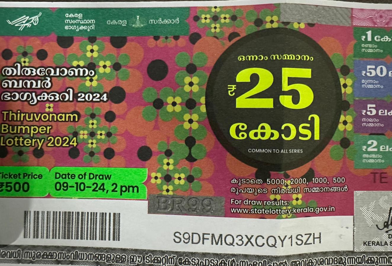 Thiruvonam Bumper Lottery Result Ticket TG 434222 Wins First Prize