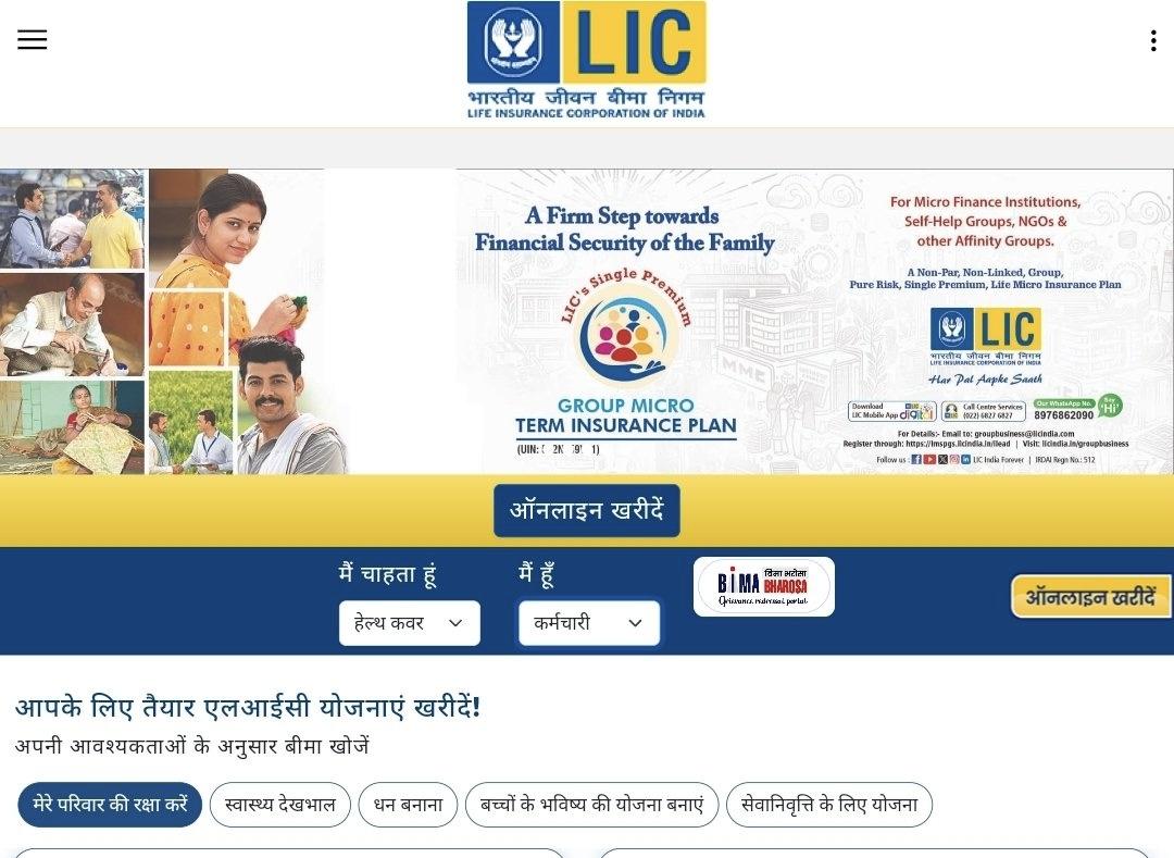 "Technical Problem": LIC On Its Website Appearing In Hindi; Tamil Nadu ...