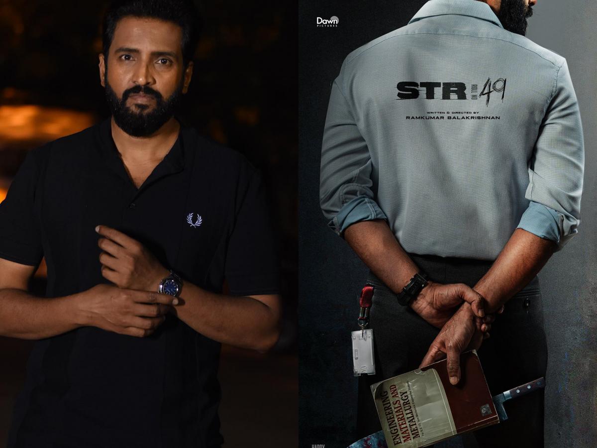 'STR 49 Update': Santhanam Teams Up With STR In Ramkumar Balakrishnan's ...