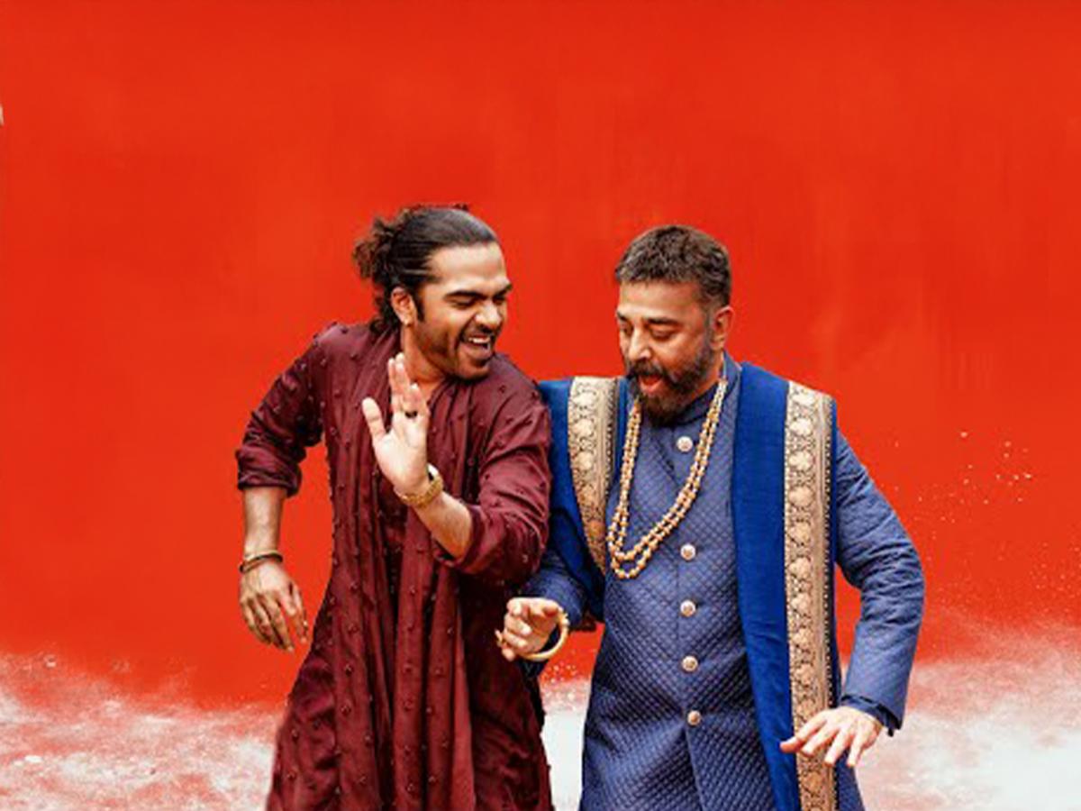 Jinguchaa' From Thug Life Out Now: Kamal Haasan & Mani Ratnam's Reunion Begins With A Bang | TimelineDaily