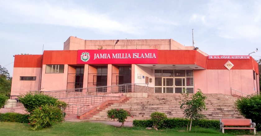 Jamia Millia Islamia Admission Process Begins; Apply Online For UG, PG Entrance Test