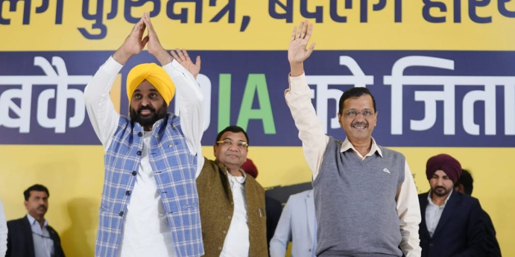 Lok Sabha Polls 2024: AAP Announces Four More Candidates For Punjab